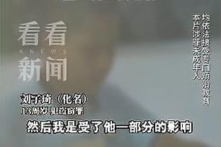 意媒：罗马后卫克里斯滕森屈肌受伤，他同时将因停赛错过下轮联赛