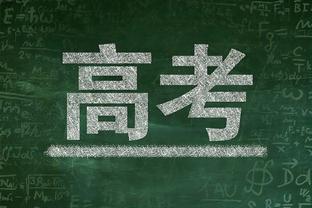 萨格斯：球队正在学习取胜的方法 我们在防守端表现出色